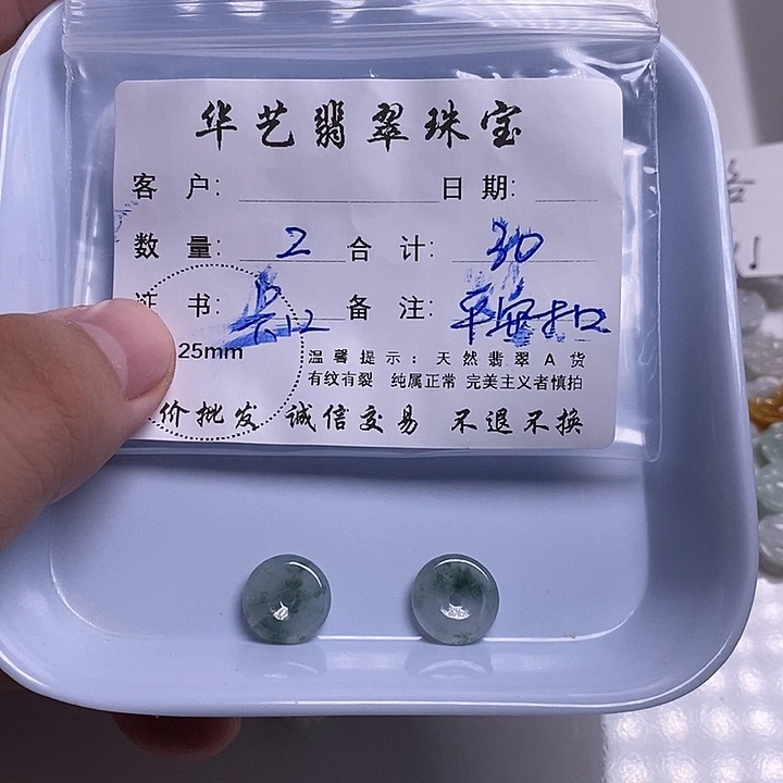 翡翠未镶嵌颈饰天然翡翠