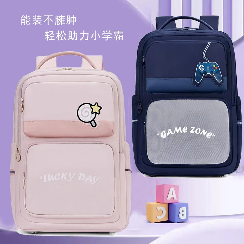 2025新款小学生书包1-3-6年级轻便减负护脊大容量儿童双肩背包
