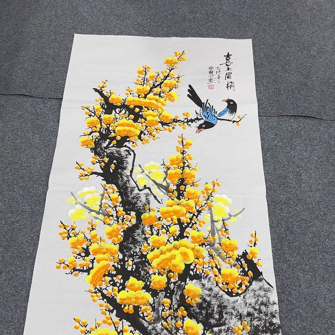 老哥们早上好啊哈