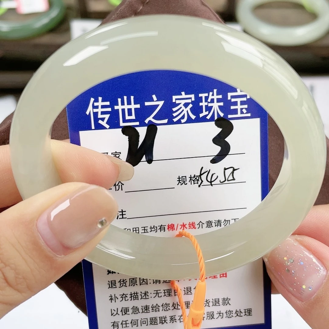 【闪购商品】未镶嵌手镯和田玉