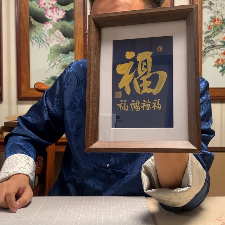 纸本手绘书画制定摆台
