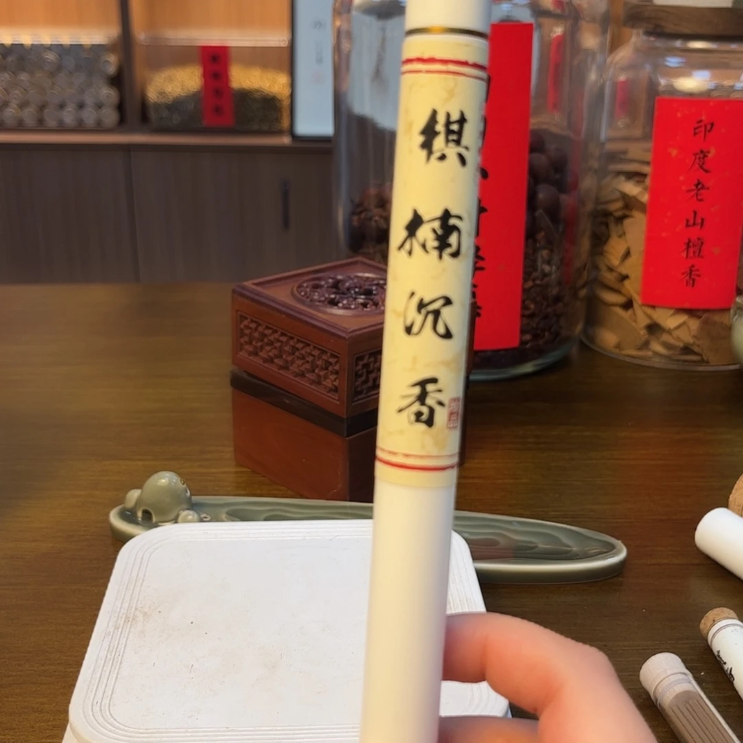 10克啊啊啊棋楠啊啊
