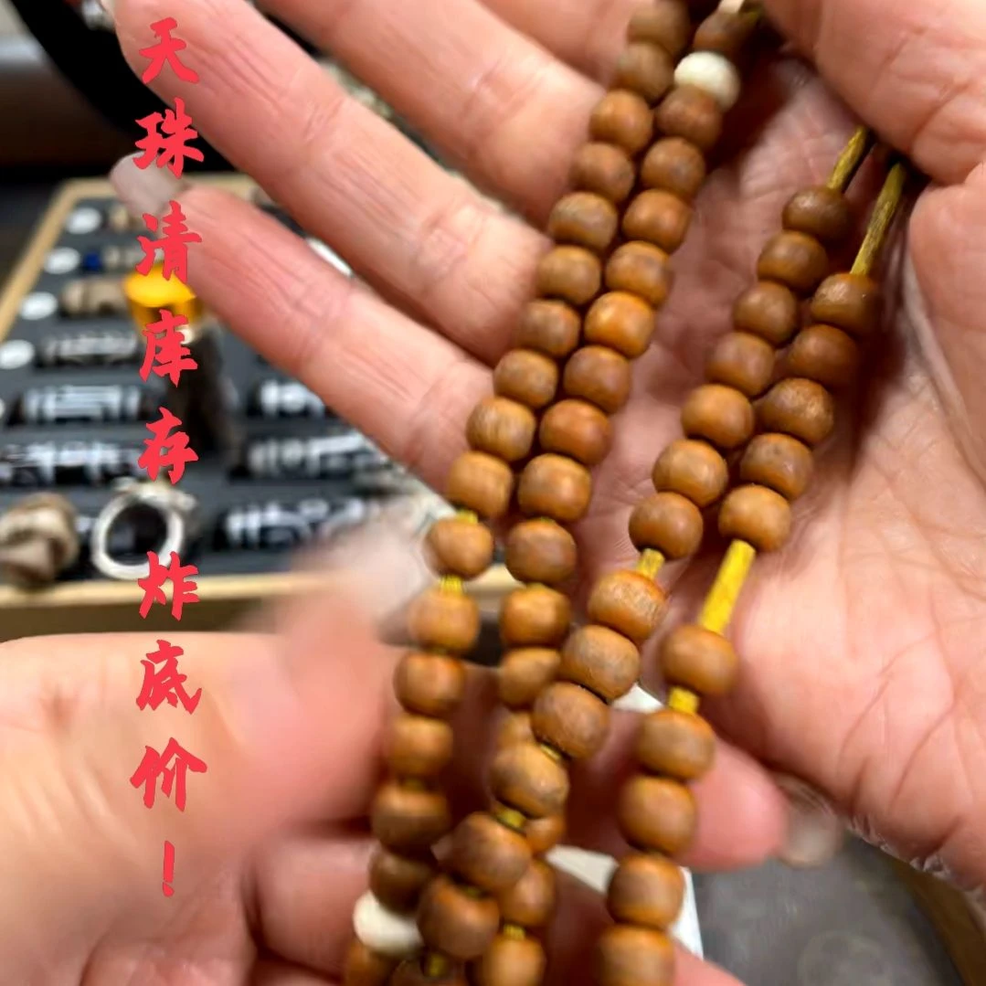 other其他（非贵金属类材质）