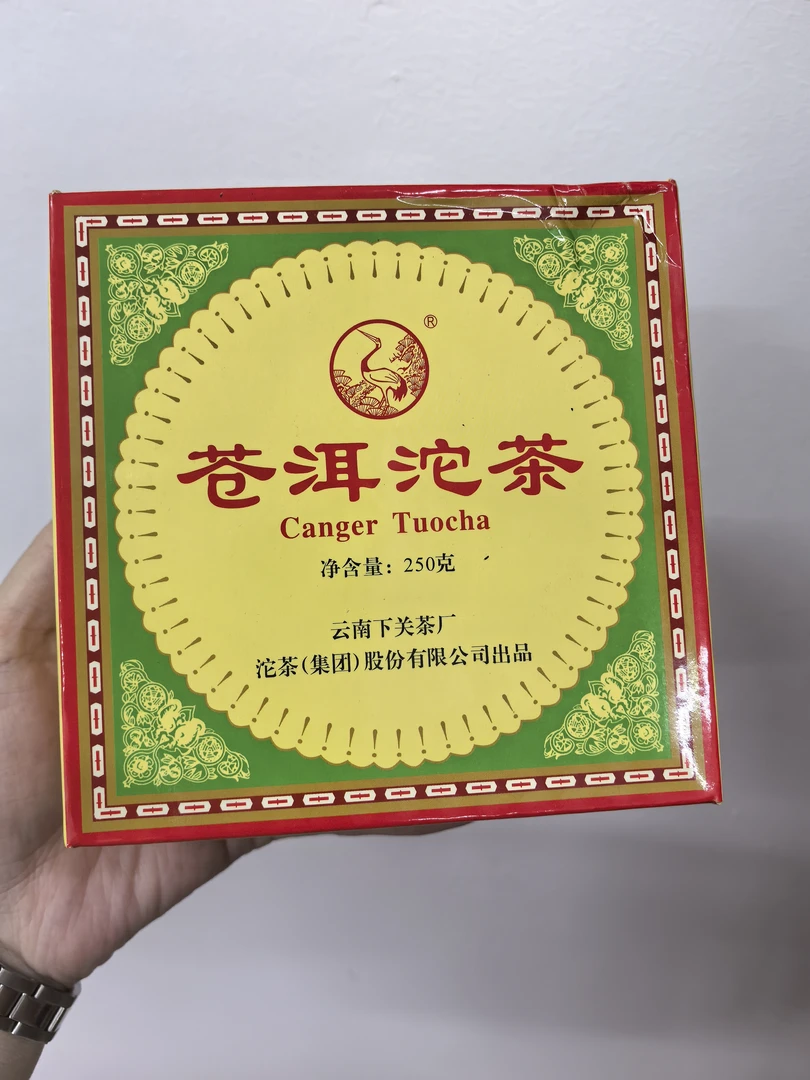 2006年大苍洱沱茶纸盒装 生茶250g