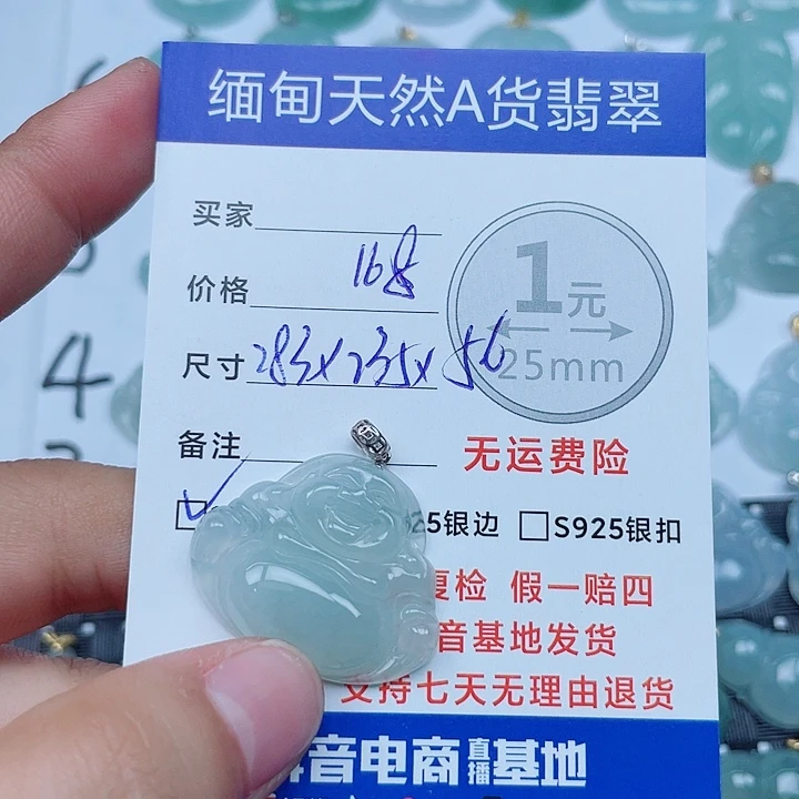 翡翠18K金镶嵌吊坠(不含链)缅甸a货翡翠