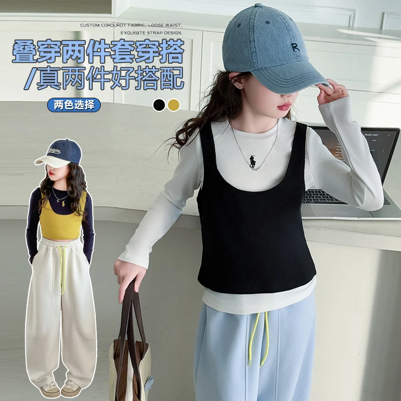 女童春装撞色背心修身长袖T恤打底衫套装儿童韩系春秋季叠穿上衣