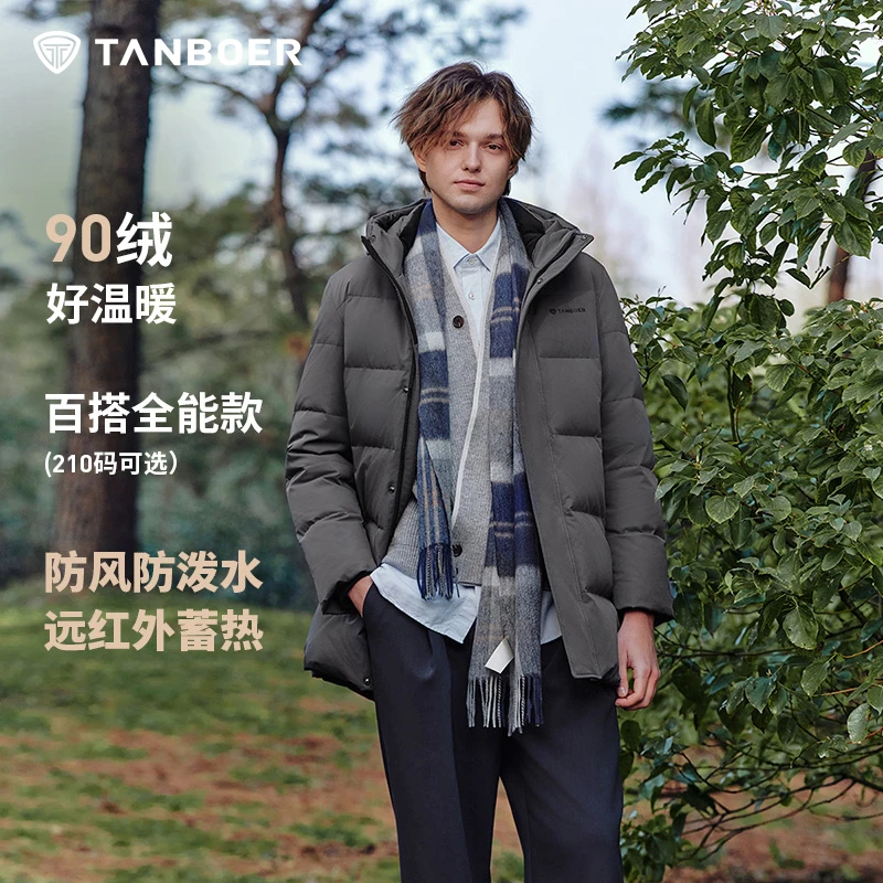 坦博尔商场同款羽绒服男装防水户外机能时尚酷飒大气休闲567A