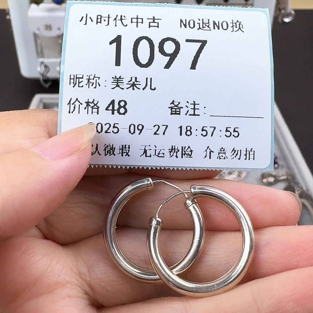美***儿无非金属非金属925银