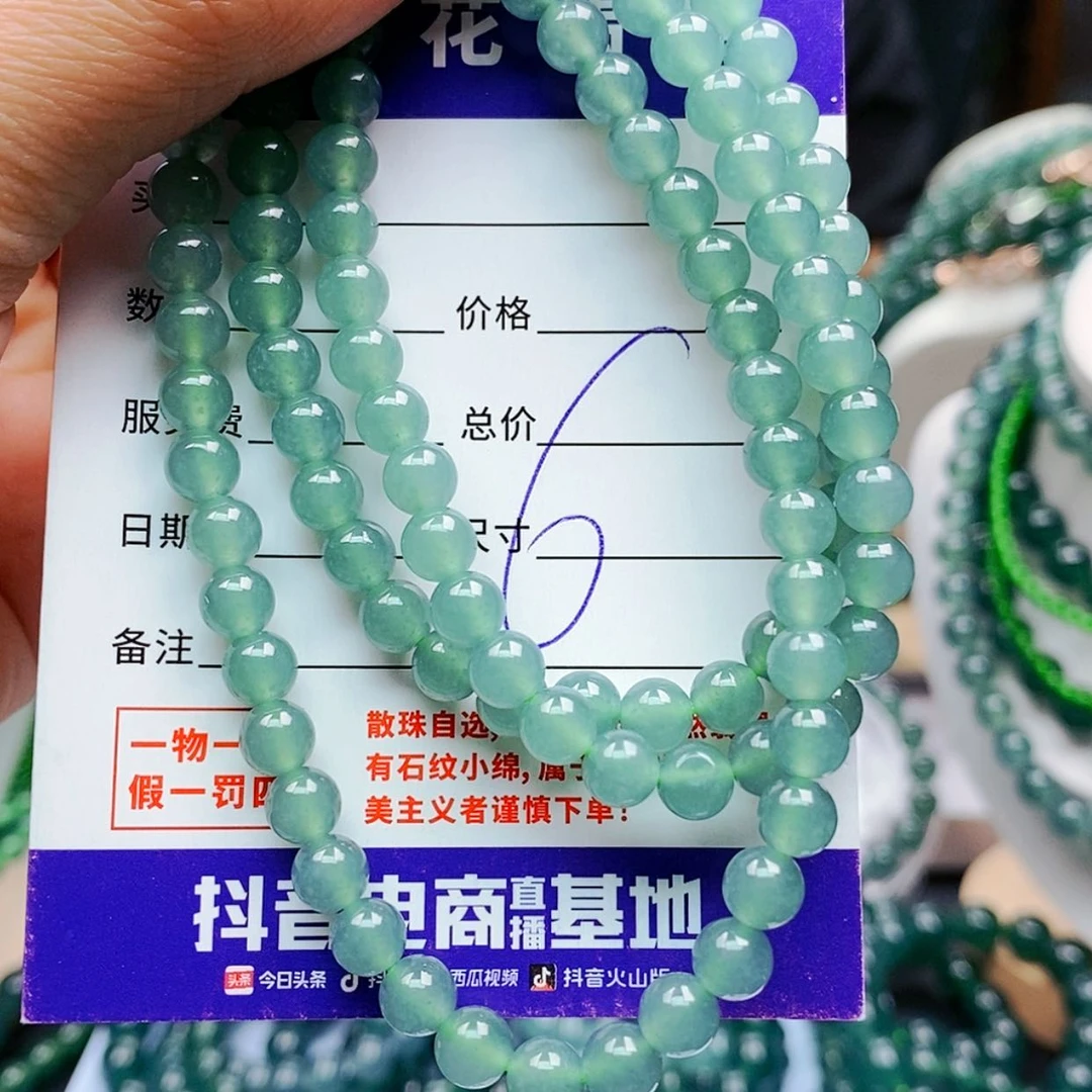 【闪购商品】未镶嵌手链翡翠翡翠