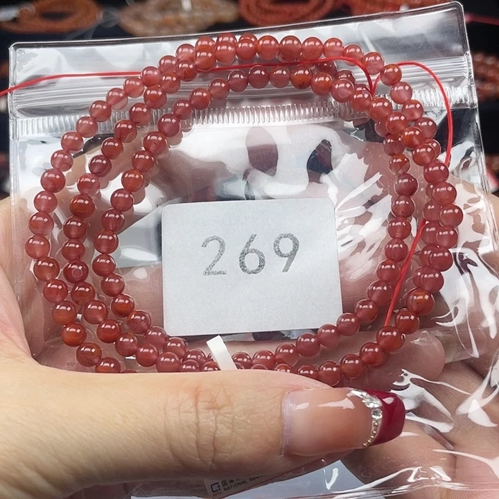手链未镶嵌南红玛瑙