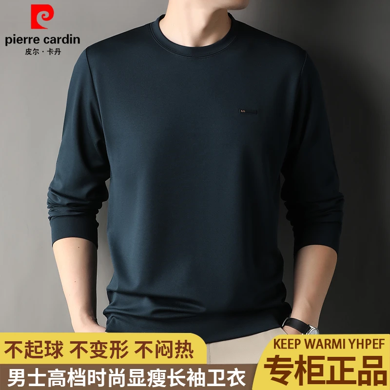 【总裁系列】【薄款显瘦】皮尔卡丹男士高档圆领长袖卫衣秋季休闲上衣