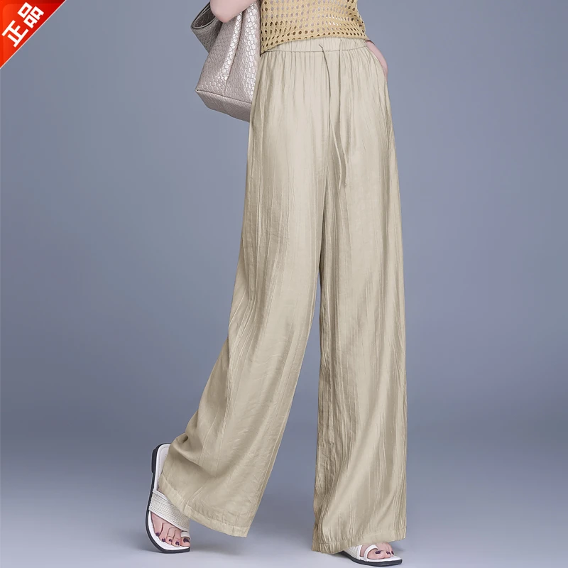 正品2025新款夏季薄款窄版高腰垂感直筒裤阔腿裤女显瘦拖地裤爆款