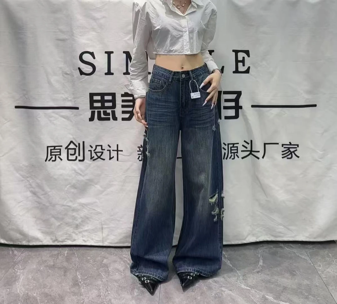 金马严选(思美乐)夏季薄款简约小破洞直筒阔腿长裤A8509