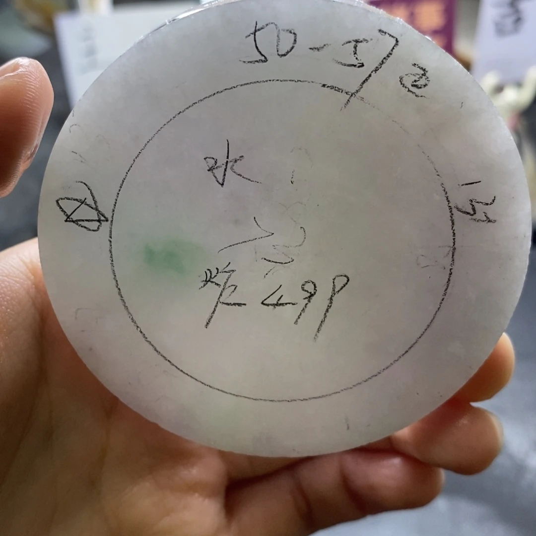 定制翡翠未镶嵌定制