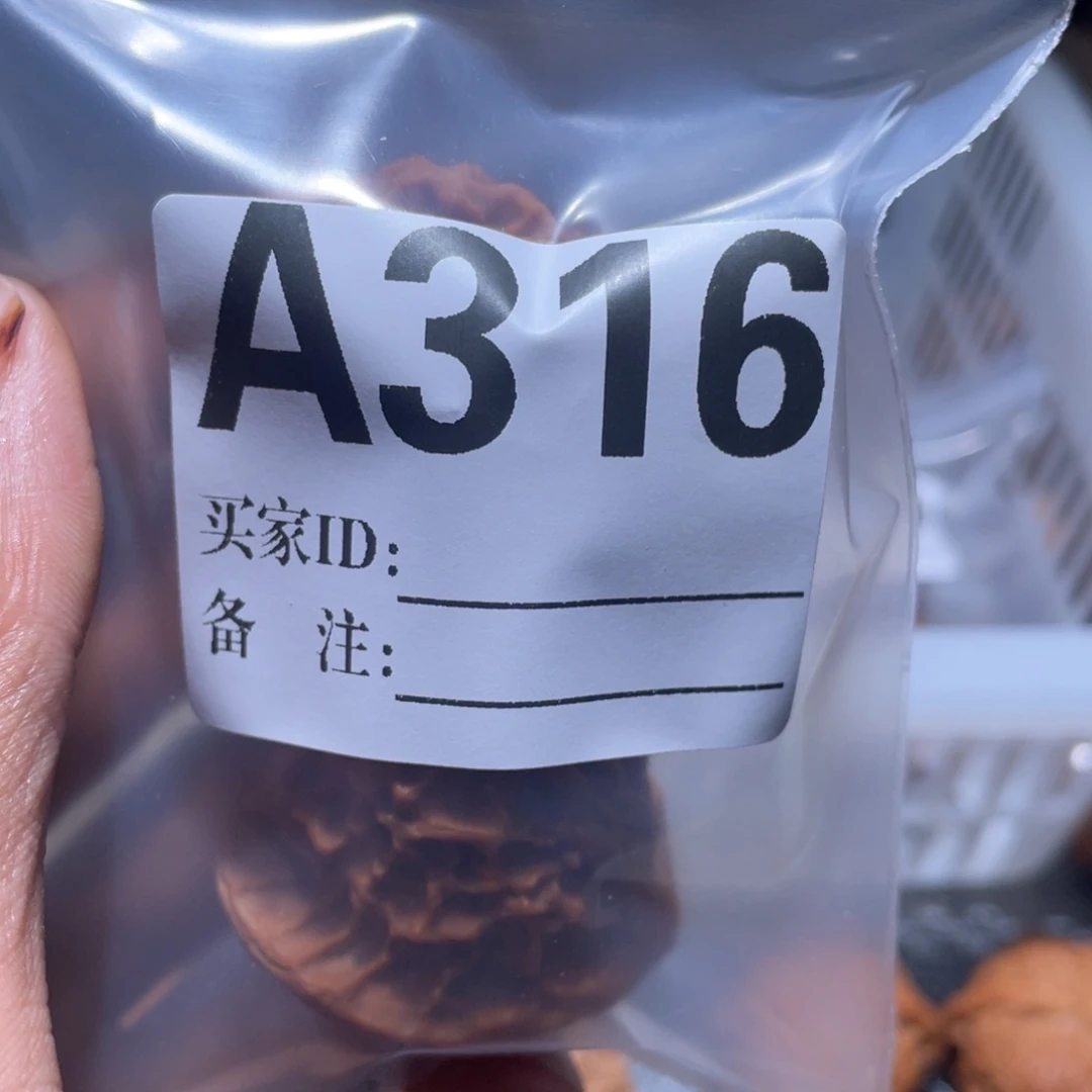 锦***书文玩核桃把件316龙鳞