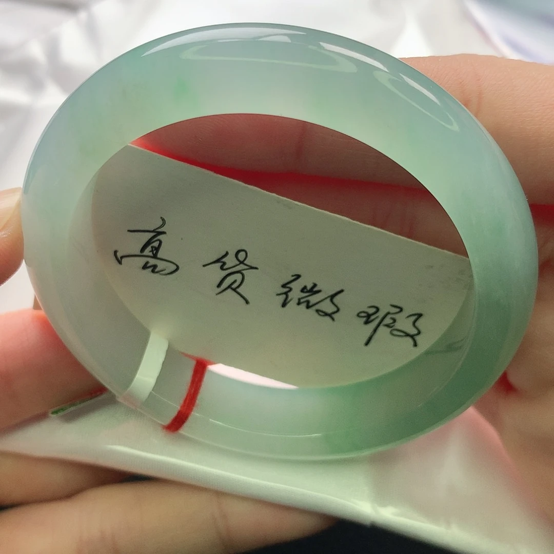 翡翠未镶嵌手镯缅甸52.5