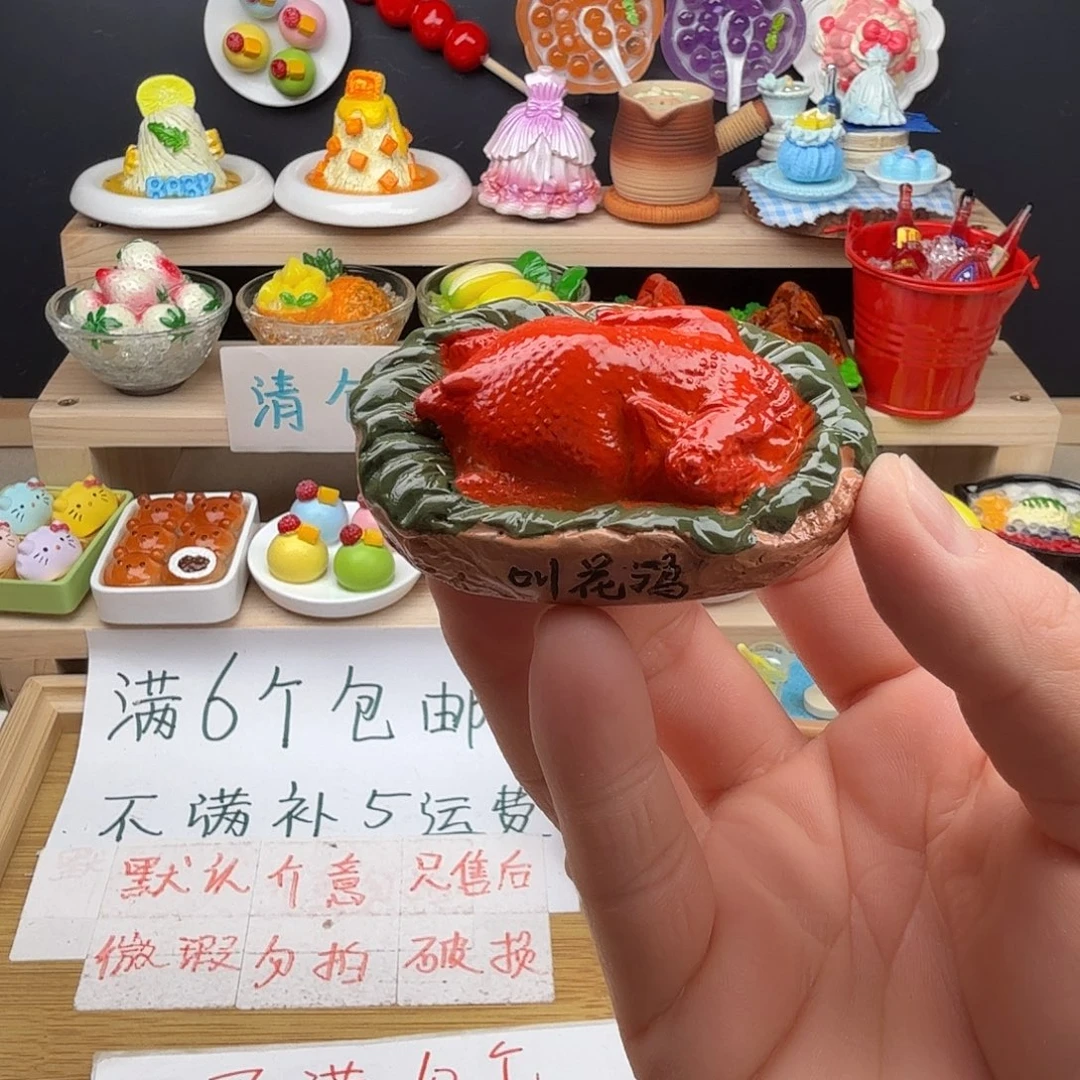树脂食玩冰箱贴 凭开箱视频售后