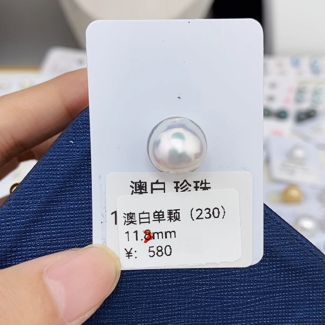 耳饰未镶嵌海水珍珠11.2mm宝石光澳白