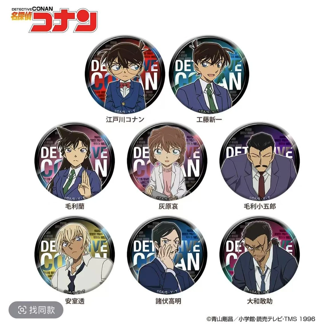 日谷 名侦探柯南 杂志风文字vol.4弹徽章 盲盒代拆