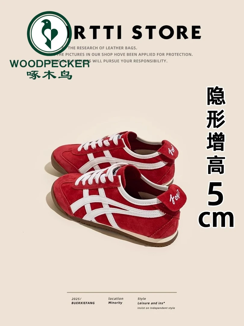 啄木鸟小众复古红色德训鞋女内增高2025夏季新款百搭运动阿甘板鞋