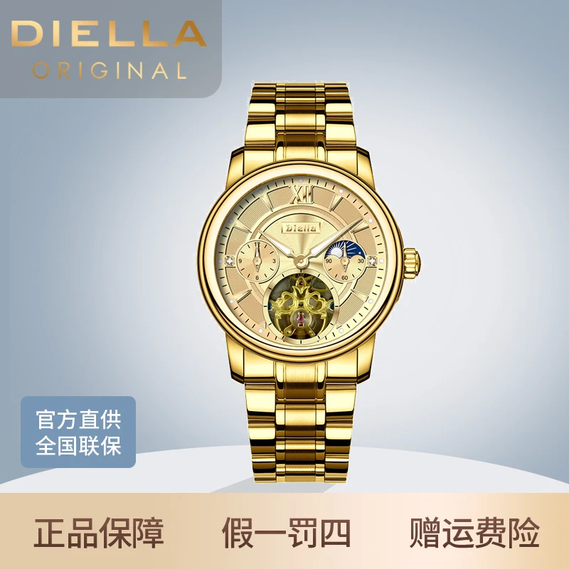 艾帝雅日月星辰飞轮镂空全自动机械时尚高档奢华男表