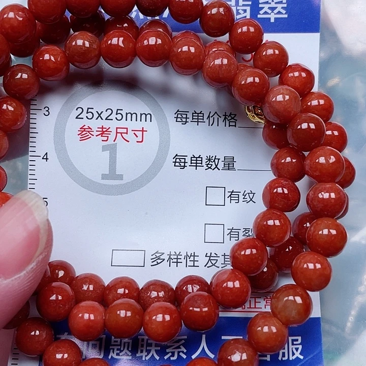 吊坠(赠链)未镶嵌翡翠