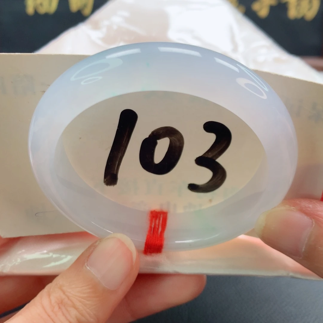 未镶嵌手镯翡翠正圈冰胶白底青