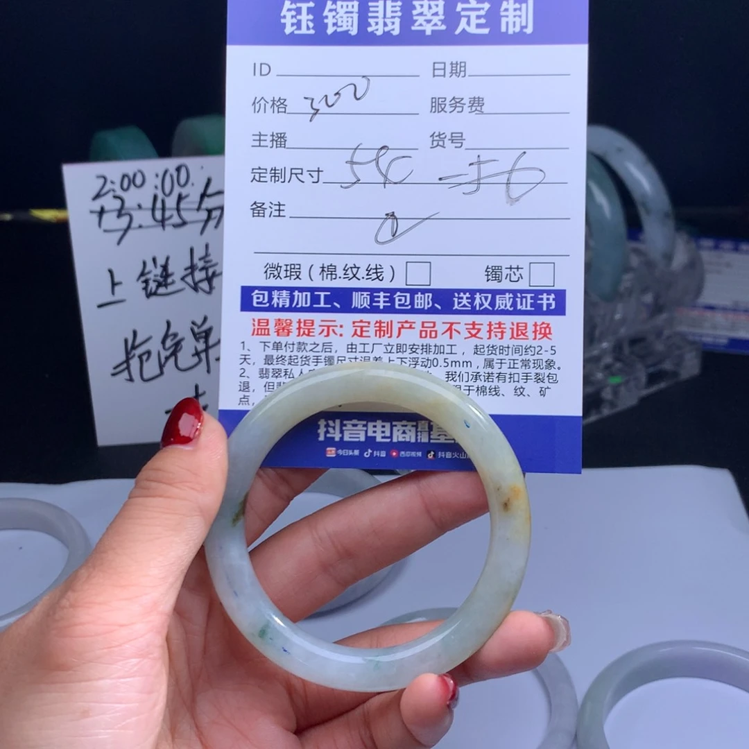 翡翠手镯未镶嵌翡翠手镯