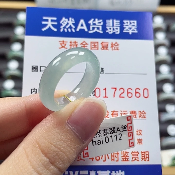 翡翠未镶嵌戒指18