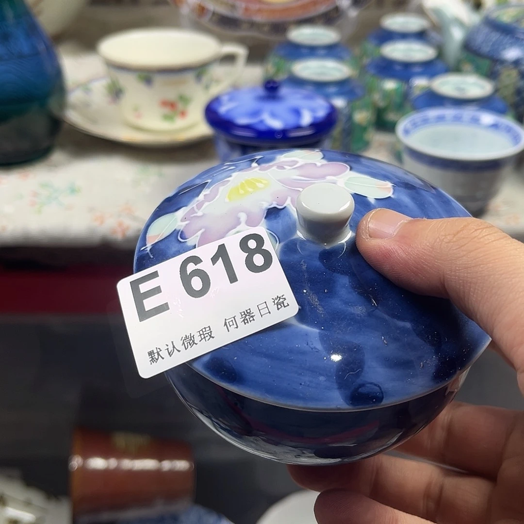 不****瓷片aaaaaaaaaaaE618