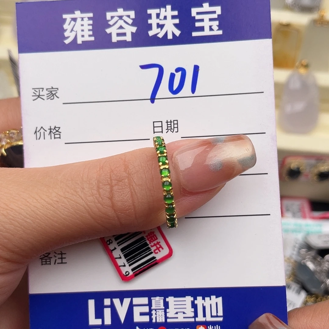 杨****翡翠银S925镶嵌戒指