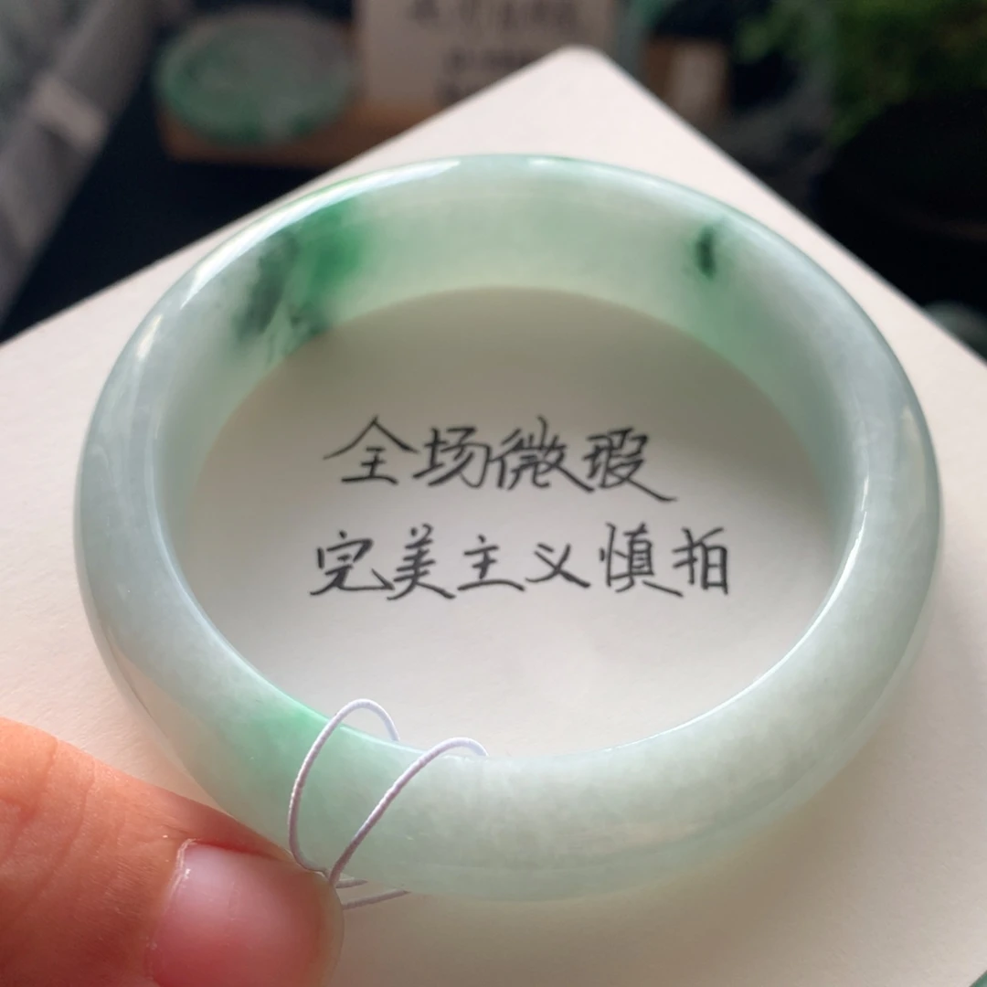 翡翠未镶嵌手镯84号55.7-13.7-7.9