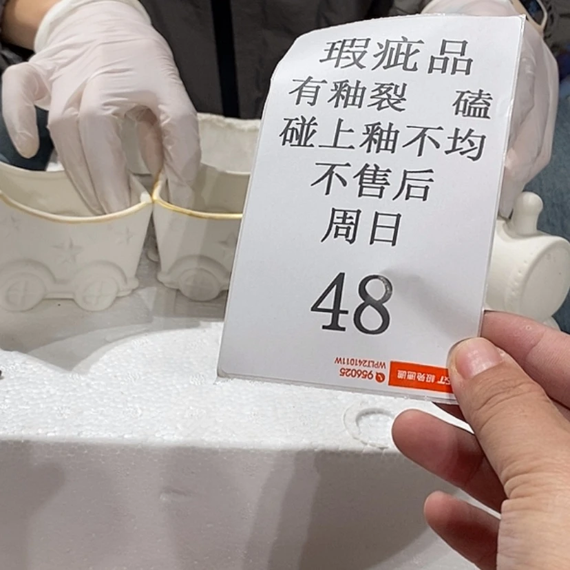 【闪购商品】摆件柒*陶瓷摆件瑕疵特卖