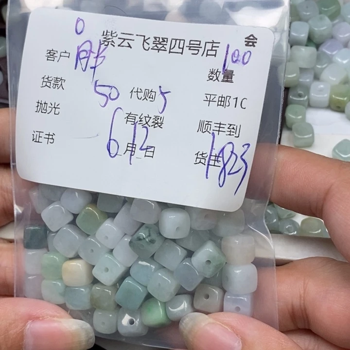 翡翠未镶嵌颈饰胖****）翡翠珠子