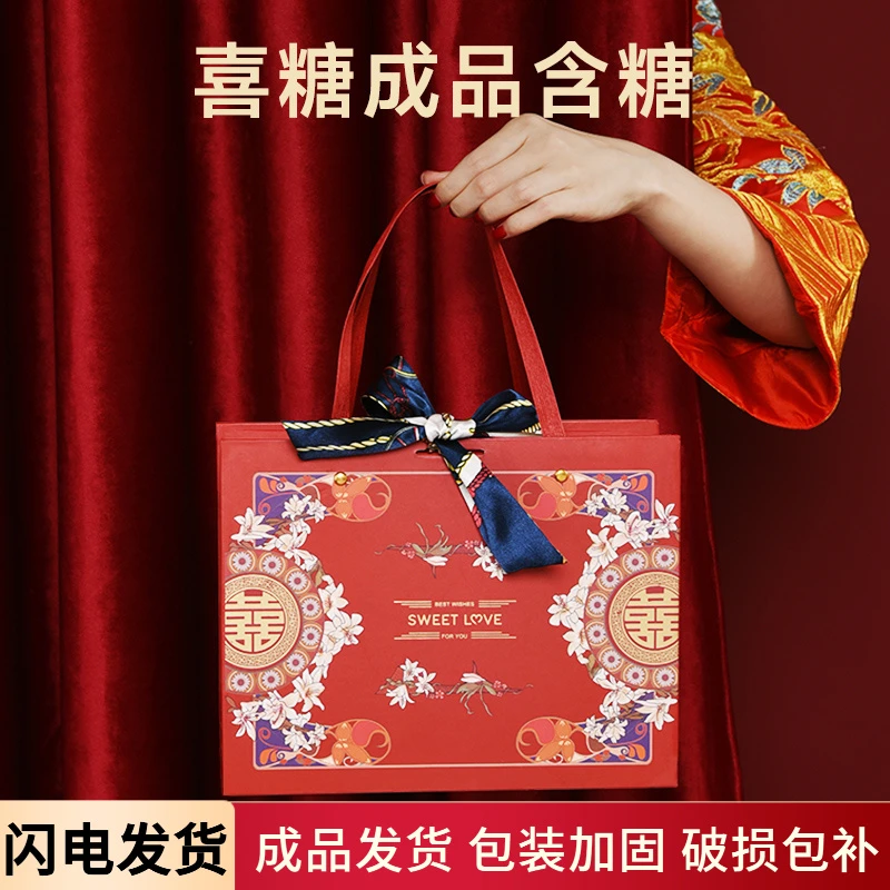 结婚专用喜糖礼盒订亲提亲回礼喜饼婚宴桌糖巧克力婚礼喜宴伴手礼