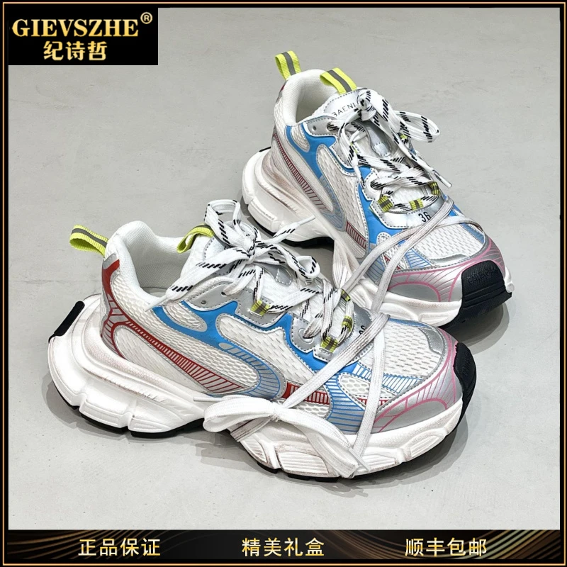 【开学季】纪诗哲女鞋厚底增高老爹鞋女2025新款舒适透气网面运动鞋
