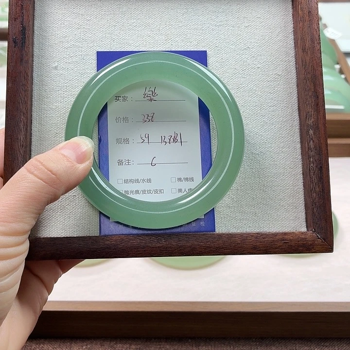 *****石英质玉未镶嵌手镯