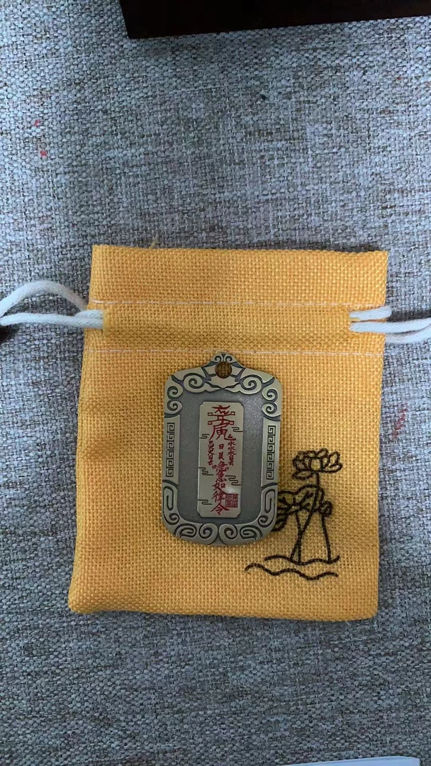 铜牌钥匙扣挂件（赵公明）
