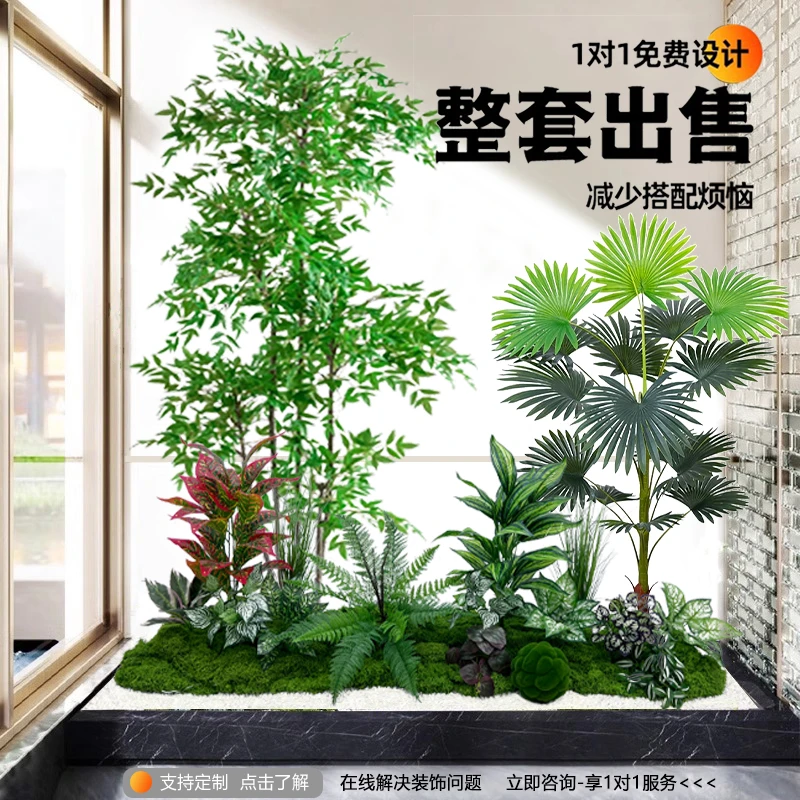 仿真绿植造景组合橱窗装饰假植物景观造景庭院布置玄关室内氛围树