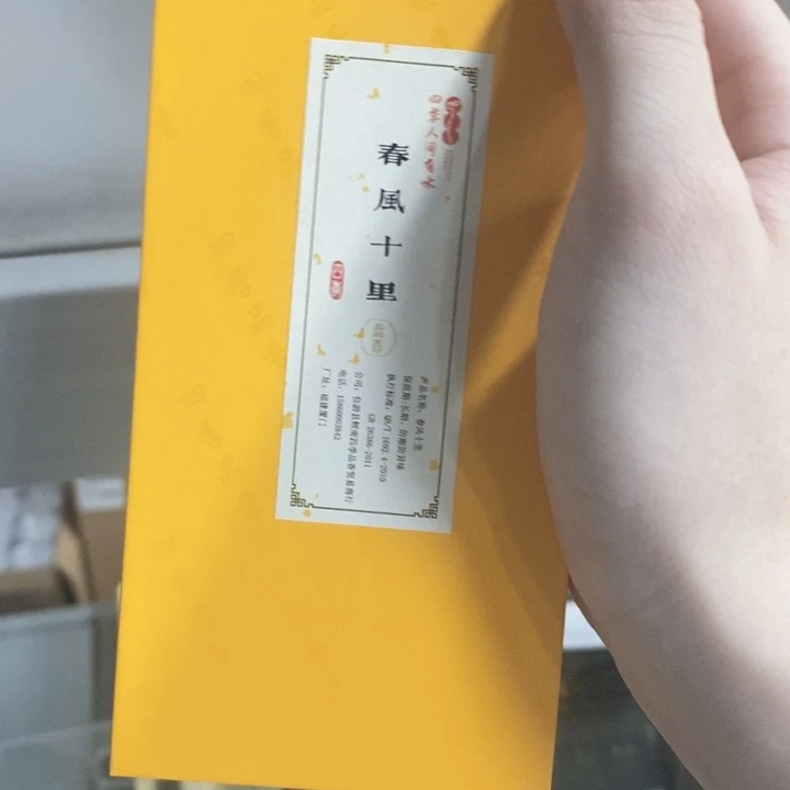 木质春风十里2小时盘香