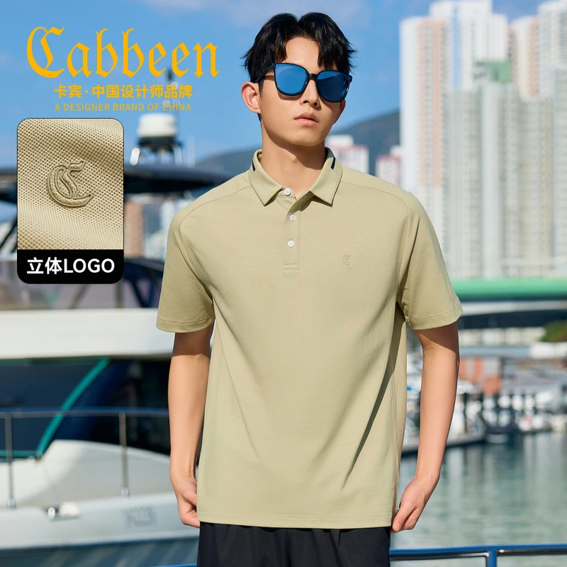 【隐汗珠地】卡宾旗舰店短袖Polo衫吸湿排汗男士高级翻领T恤上衣男