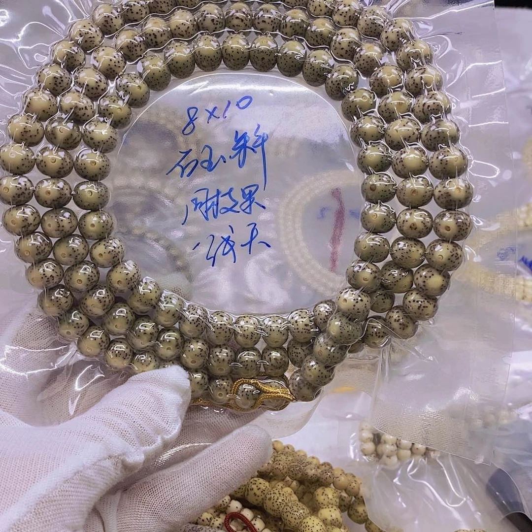 7***•手串星月菩提石玉