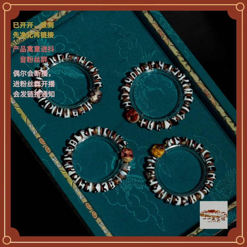 藏宝阁 ▎大鹏断珠手串（多样性发一）701617