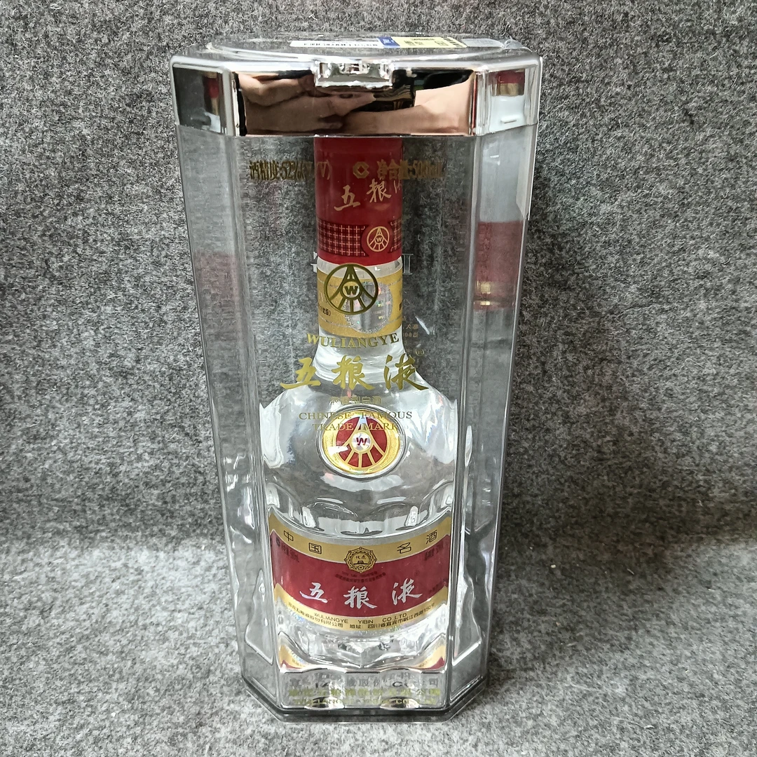 2005年五粮液500ml52度19-M25G900C726-01