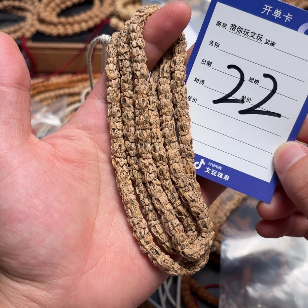 丿***丶吊坠柏香籽/百香籽22号