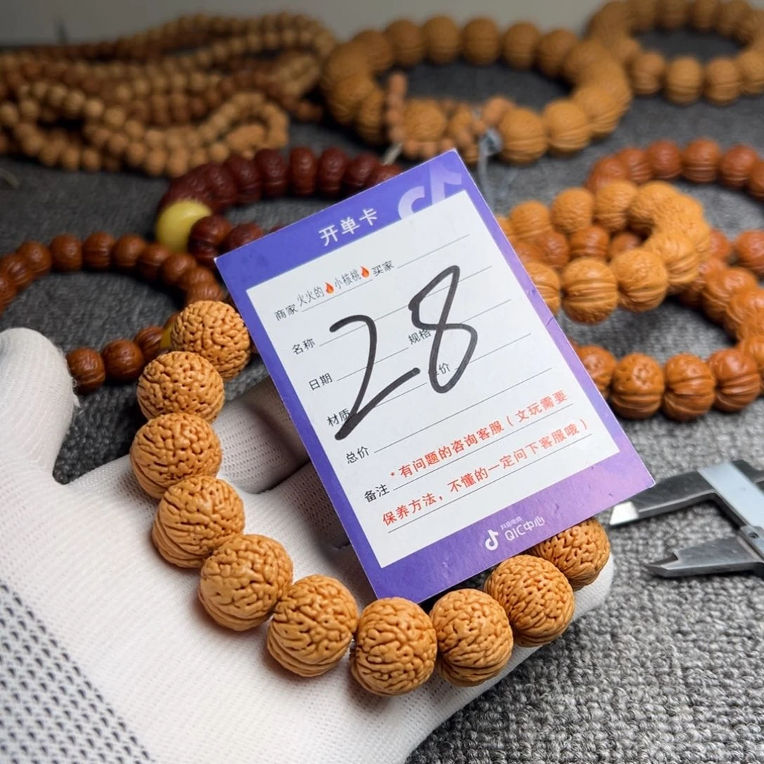 桃核手串桃核龙珠28