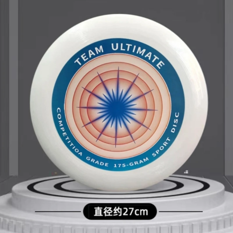 专业竞技飞盘户外运动成人比赛亲子玩具可回旋专业飞盘