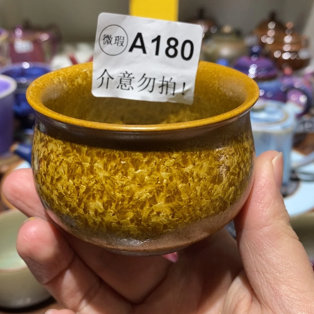 海***光钧瓷杯全国艺术作品