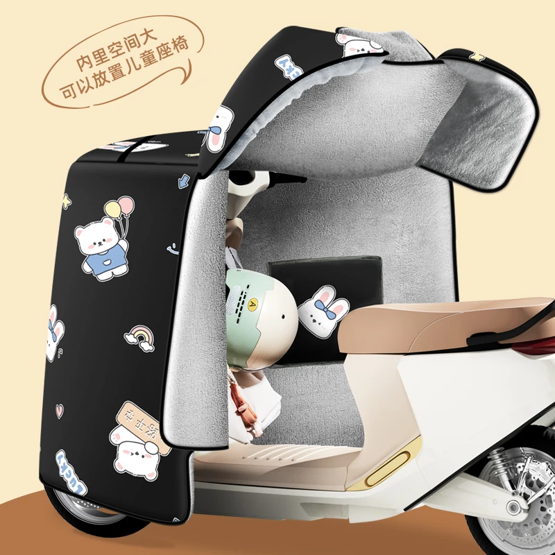 电动车冬季加绒加厚加大护脖护肩防风被带收纳扣反光条保暖挡风被