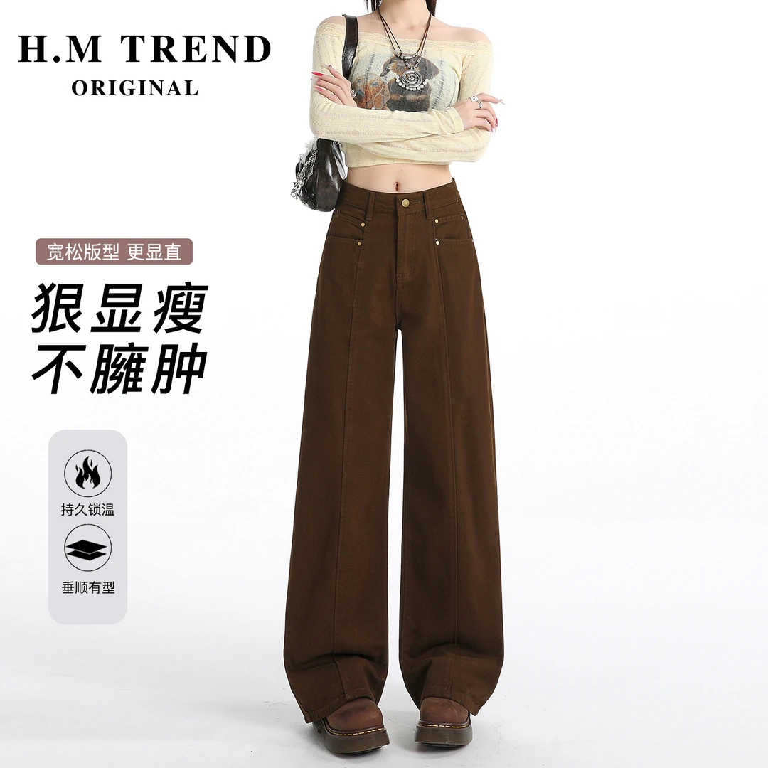 阔腿裤女秋冬新款加绒加厚窄版微喇马蹄裤小个子高腰修身直筒裤子